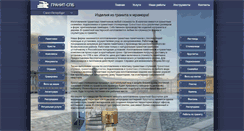 Desktop Screenshot of granit-spb.net